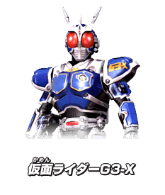 仮面ライダーG3-X 